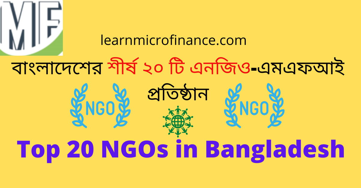 Top 20 NGOs in Bangladesh